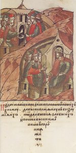 Novgorod veche. Novgorodianerne inviterte Yaroslav II Vsevolodovich til å herske over dem. Fra Illu av Unbekannt