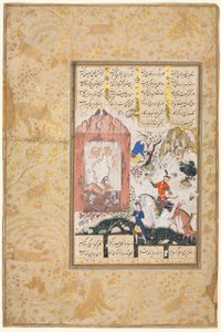 Nushirwan lytter til uglene recto, 1555-65. av Unbekannt