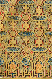 Ornamenter på panel, Hall of Ambassadors, 1907. av Unbekannt