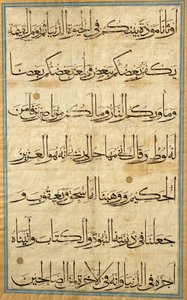 Side fra Kolossal Koranen av Unbekannt