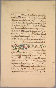 Side fra Ramayana, 1800-tallet. av Unbekannt
