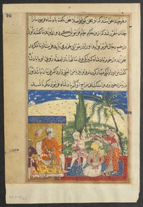 Side fra Tales of a Parrot Tuti-nama: Åttende natt: Kongens tjenerinne tar 1558-1560. av Unbekannt