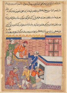 Side fra Tales of a Parrot Tuti-nama: Femtiende natt: Kongens utsending blir levert..., ca. 1 av Unbekannt