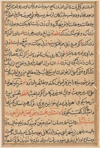 Side fra Tales of a Parrot Tuti-nama: tekstside, ca. 1560. av Unbekannt