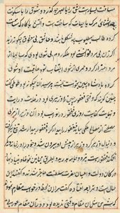 Side fra Tales of a Parrot Tuti-nama: tekstside, ca. 1560. av Unbekannt