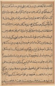 Side fra Tales of a Parrot Tuti-nama: tekstside, ca. 1560. av Unbekannt