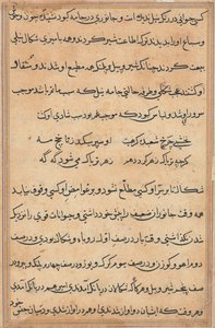 Side fra Tales of a Parrot Tuti-nama: tekstside, ca. 1560. av Unbekannt