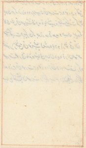 Side fra Tales of a Parrot Tuti-nama: tekstside, ca. 1560. av Unbekannt