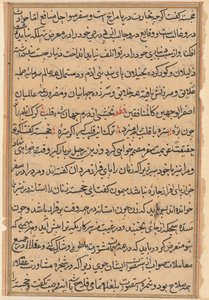 Side fra Tales of a Parrot Tuti-nama: tekstside, ca. 1560. av Unbekannt