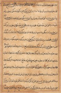 Seite aus Geschichten eines Papageis Tuti-nama: Textseite, c. 1560 von Unbekannt