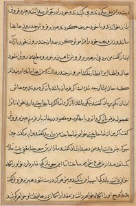 Seite aus Tales of a Parrot Tuti-nama: Textseite von Unbekannt