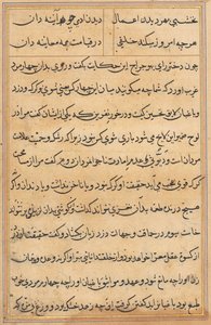 Side fra Tales of a Parrot Tuti-nama: tekstside, ca. 1560. av Unbekannt