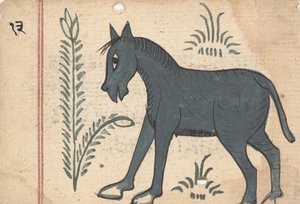 Side fra a Book of Omens, ca. 1800. av Unbekannt