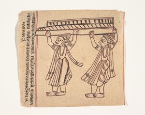 Side fra a Book of Omens, ca. 1800. av Unbekannt