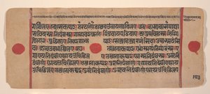 Side fra en spredt Kalpa Sutra Jain Book of Rituals, 1400-tallet. av Unbekannt