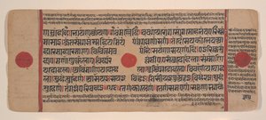 Side fra en spredt Kalpa Sutra Jain Book of Rituals, 1400-tallet. av Unbekannt