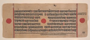 Side fra en spredt Kalpa Sutra Jain Book of Rituals, 1400-tallet. av Unbekannt