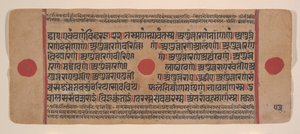 Side fra en spredt Kalpa Sutra Jain Book of Rituals, 1400-tallet. av Unbekannt