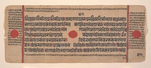 Side fra en spredt Kalpa Sutra Jain Book of Rituals, 1400-tallet. av Unbekannt
