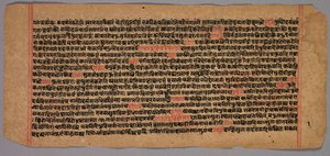 Side fra et Jaina-manuskript, 1400-1500-tallet. av Unbekannt