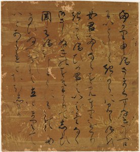 Side fra en poetisk antologi, 1600-1700-tallet. av Unbekannt