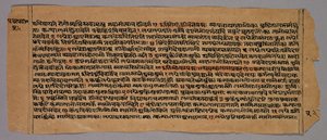 Side fra Prasnapradipa, en hinduistisk astrologitekst, 1500-tallet. av Unbekannt