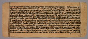 Side fra Prasnapradipa, en hinduistisk astrologitekst, ca. 1700-tallet. av Unbekannt