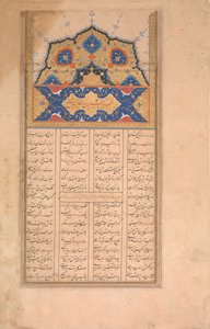 Side med kalligrafi fra en Sharafnama-æresbok fra Nizami, ca. 1620-30. av Unbekannt
