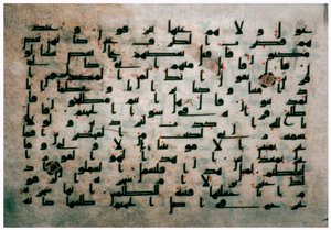 Side av Koranen fra Egypt, 900-tallet av Unbekannt