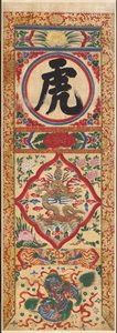 Malt Panel of Character Tiger, tidlig på 1900-tallet. av Unbekannt