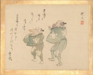 Maleralbum med sublime talenter Shinmyo gajo, ca. 1815. av Unbekannt