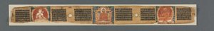 Perfection of Wisdom in Eight Thousand Lines: Ashtasahasrika Prajnaparamita...recto, 1119. av Unbekannt