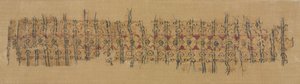 Rutet tiraz, 1101-1149. av Unbekannt