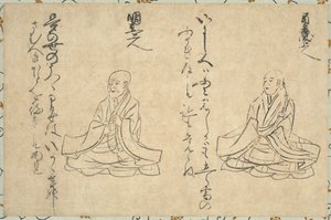 Poetiske udødelige fra det buddhistiske presteskapet Shakkyo Kasen Emaki, 1300-1400-tallet. av Unbekannt