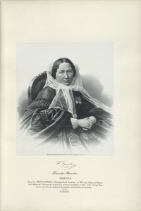 Portrett av Praskovia Ivanovna Orlova 1815-1900, 1858 av Unbekannt