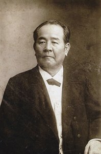 Skrevet av Shibusawa Eiichi 1840-1931, ca. 1890. av Unbekannt