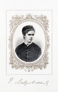 Portrett av sangeren Yelizaveta Lavrovskaya 1845-1919, andre halvdel av 1800-tallet. av Unbekannt