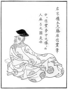 Portrett av poeten Hitomaro, japansk, Yamato-skolen, 1200-tallet 1886 av Unbekannt