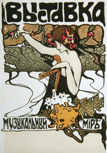 Plakat for Music World-utstillingen, 1907.