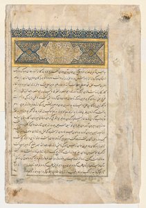 Forord verso fra en tosidet forside av en Shahnama fra Firdausi..., ca. 1444. av Unbekannt