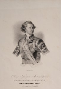 Prins av Tauris Grigori A. Potyomkin 1739-1791 som sjef for Chevalier Guard, slutten av 1790-tallet av Unbekannt