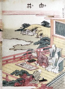 Trykkerier, japansk av Unbekannt
