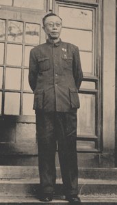 Puyi, den siste keiseren av Kina, i hans senere år. av Unbekannt
