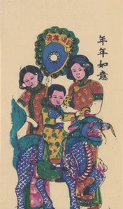 Qilin kommer med en sønn, tidlig på 1900-tallet. av Unbekannt