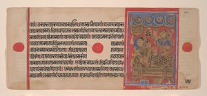 Dronning Trisala og den nyfødte Mahavira... fra et Kalpasutra-manuskript, 1461 Samvat 1519. av Unbekannt