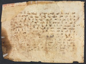 Koranmanuskriptfolio, 800-900-tallet. av Unbekannt