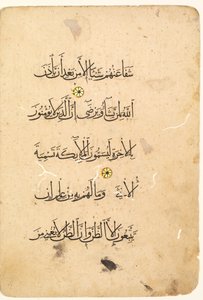 Koranmanuskriptfolio. Venstre folio av en bifolio verso, 1300-1400-tallet. av Unbekannt