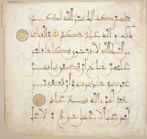 Koranmanuskript Folio recto, 1200-1300-tallet. av Unbekannt