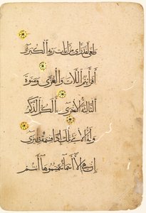 Koranmanuskriptfolio verso [Høyre side av Bifolio], 1300-1400-tallet. av Unbekannt