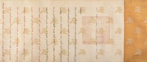 Rank patent, datert 1761. av Unbekannt